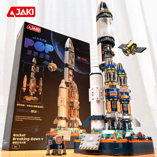 【顺丰】JAKI佳奇破晓航天积木