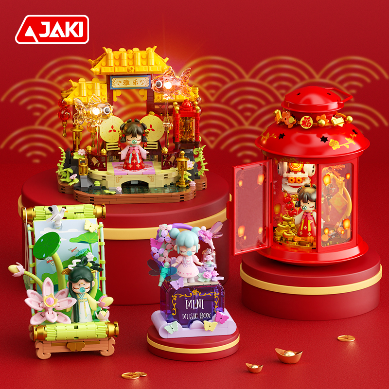 JAKI中国积木拼装益智女孩玩具