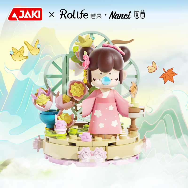 若来Nanci囡茜诗词歌赋古风盲盒摆件玩具女孩子生日礼物佳奇积木