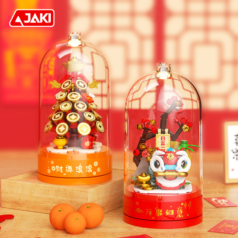 JAKI佳奇积木财源滚滚国潮音乐盒八音盒拼装玩具春节摆件新年礼物