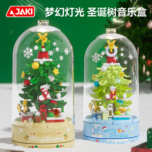 JAKI佳奇积木圣诞树音乐盒八音盒益智拼装玩具摆件圣诞节女孩礼物