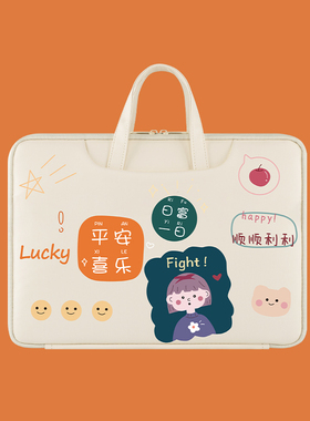 笔记本电脑包手提适用小米15.6寸女苹果戴尔12可爱air13小清新14寸华为macbook荣耀matebook华硕pro卡通ins风