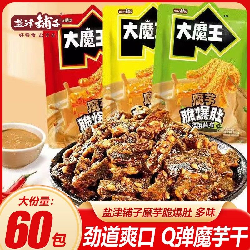 鹽津鋪子大魔王脆爆肚魔芋爽零食