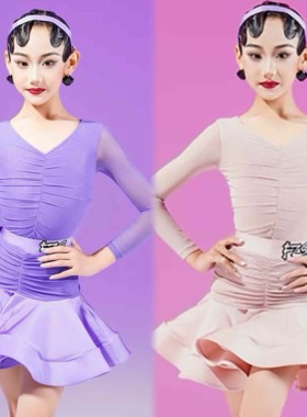 FZS悠悠同款拉丁演出服女童高级感网纱长袖上衣褶皱鱼骨半裙套装