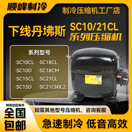 SC10CL/12/15/18/21CL 下线机SC10D/12/15/18/21D SC10G/12/15
