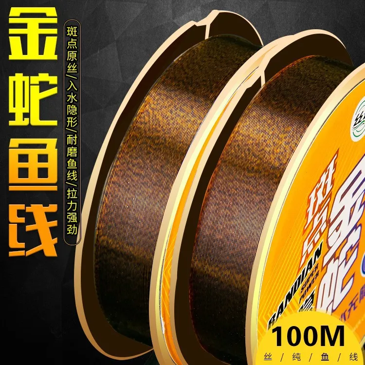 户外钓鱼尼龙线斑点色主线子线100米路亚线海钓竞技入水无影鱼线,户外/登山/野营/旅行用品,鱼线,淘宝优惠券,粉丝福利购,淘宝优惠卷