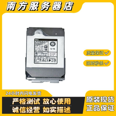 戴尔09HXK6HUH721212AL5200