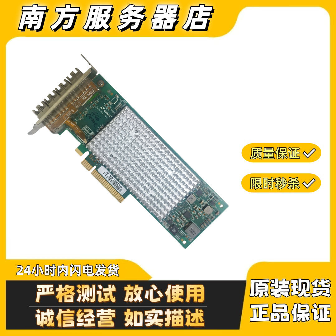 QLogicQLE2684L16GBSRSFP+