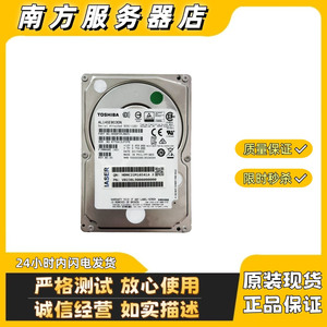 Toshiba/东芝 300G 10K SAS 2.5 12Gb AL14SEB030N