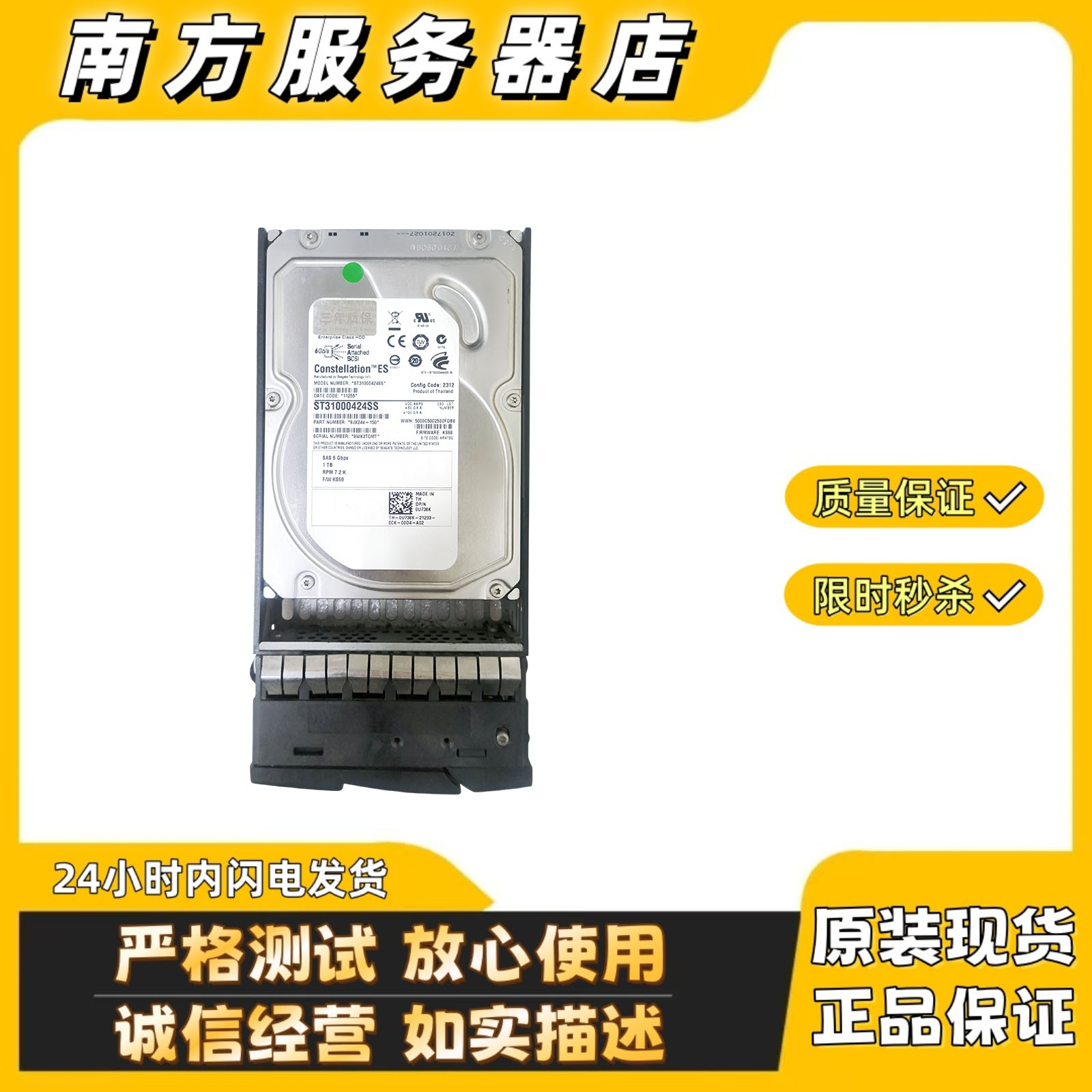 DELLU738K1TB1T3.5寸6GB