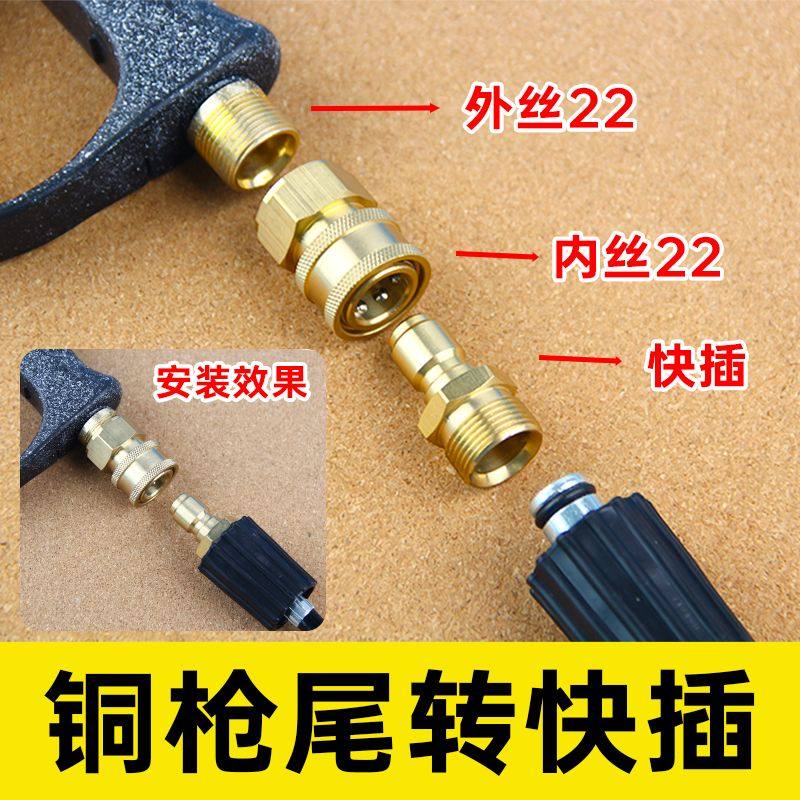 诺锐俊进出水纯铜不锈钢快接配件图片
