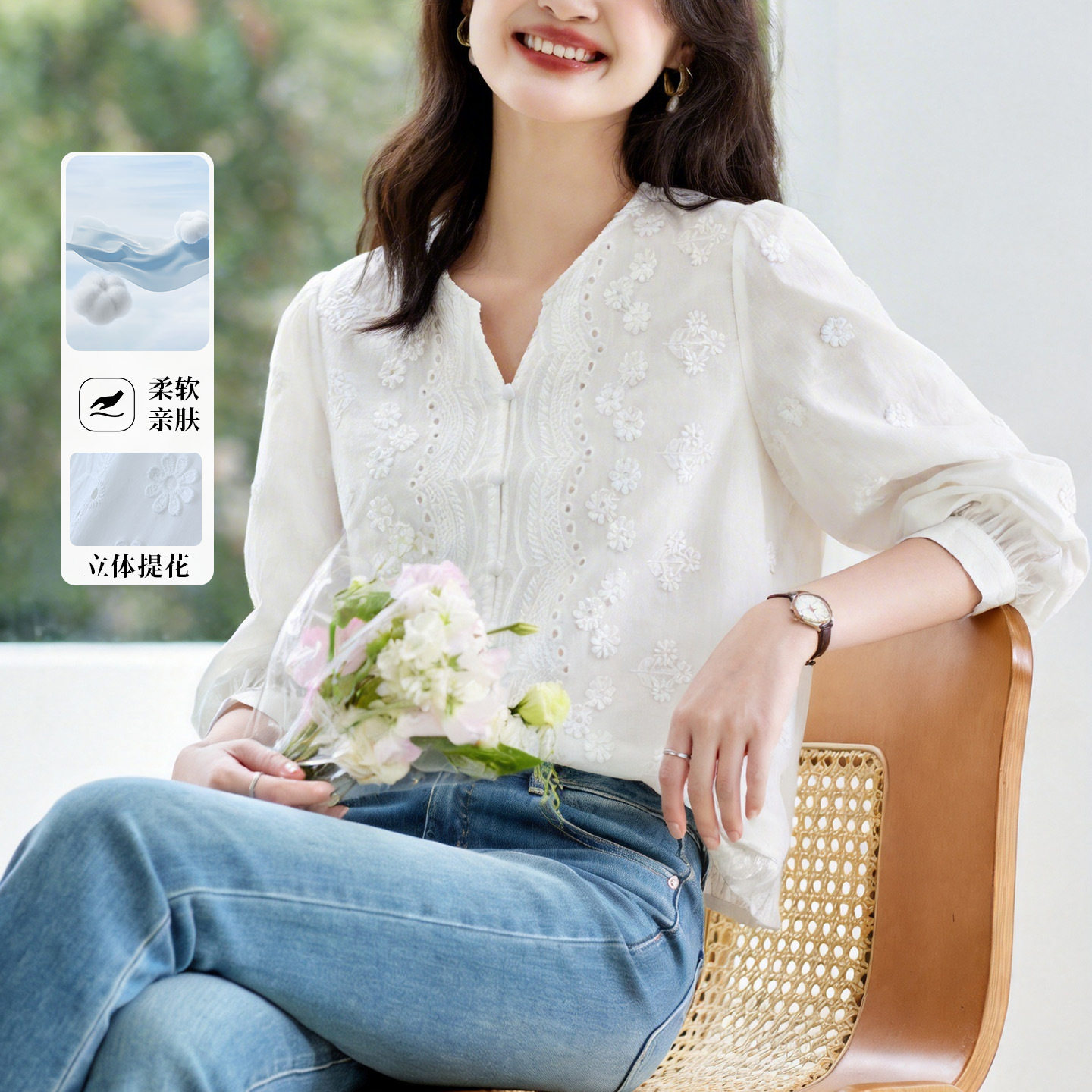 重工刺绣白衬衫女长袖2026春装新款新中式上衣女式纯棉圆领衬衣
