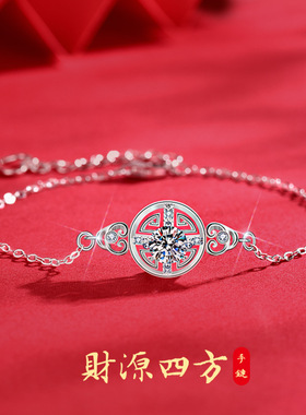 中国风S925银镀18K金手链女生高级ins莫桑钻钱币手饰古风diy配饰