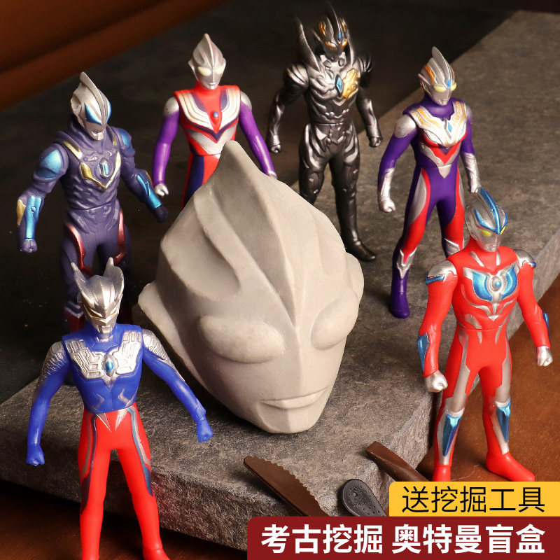 儿童考古挖掘玩具益智手工diy摆件玩具挖宝藏男孩女孩奥特曼盲盒