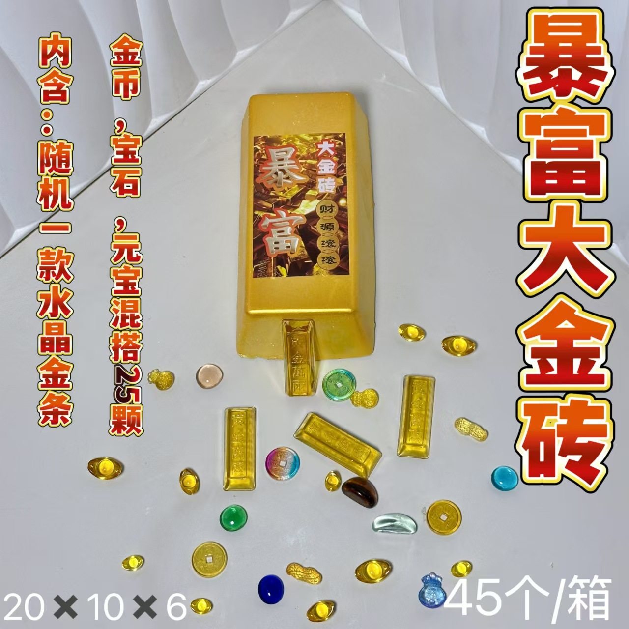 儿童考古挖掘玩具敲砸恐龙化石宝石手工diy挖宝寻宝盲盒,玩具/童车/益智/积木/模型,其他手工制作,淘宝优惠券,粉丝福利购,淘宝优惠卷