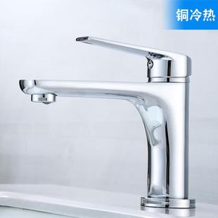 雅怡尔全铜面盆龙头卫生间浴室冷热水龙头家用洗手盆龙头厂家