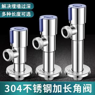 加长角阀304不锈钢冷热水器开关阀门马桶止水阀加厚加长型三角阀