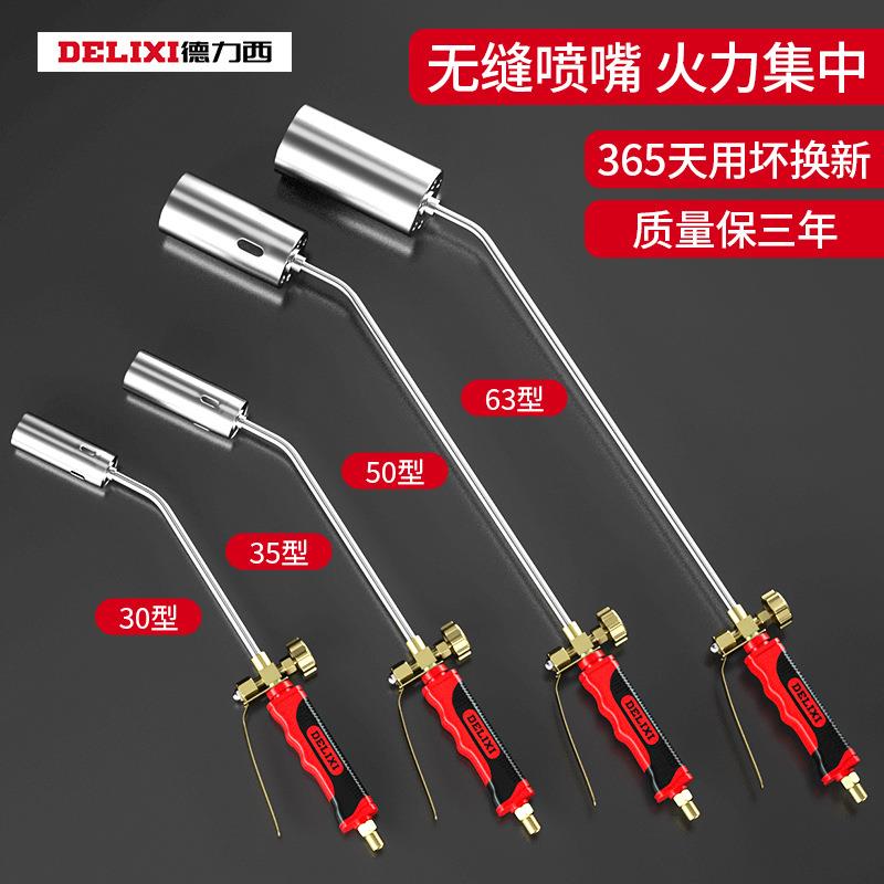 喷火枪单开双开电子点火器工业级液化气喷火枪家用烧猪毛图片