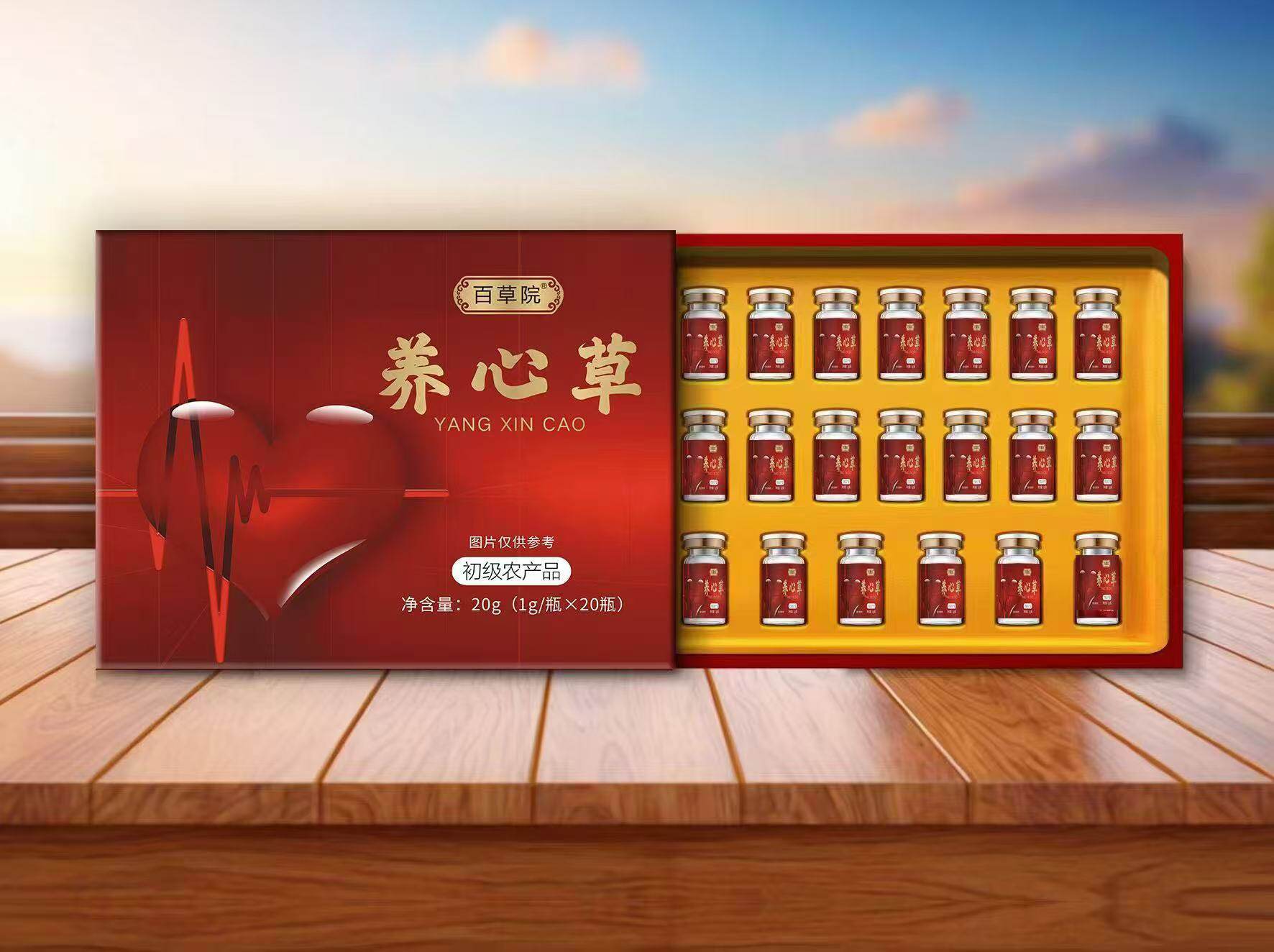 【1盒20瓶】老时珍方百草院养心草1g*20瓶