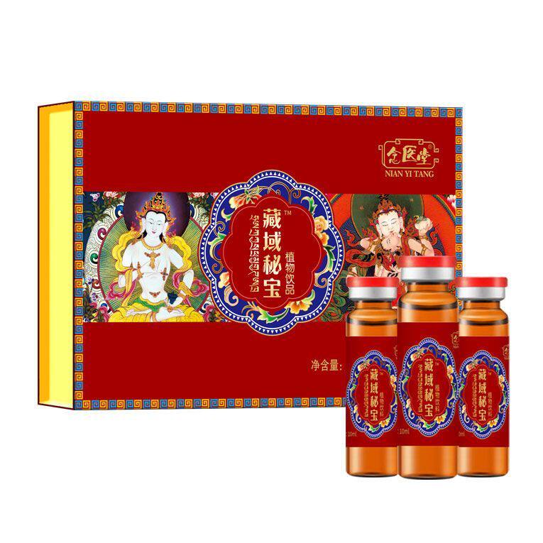 【药房直发】正品念医堂藏域秘宝植物饮料饮品口服液60支