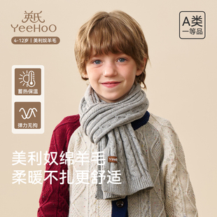 英氏儿童围巾2025年秋冬新款 男女童中大童复古百搭绵羊毛保暖围巾