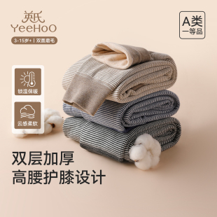 双层加厚男童女童高腰内穿秋冬A类羊毛打底裤 英氏儿童裤 子保暖裤