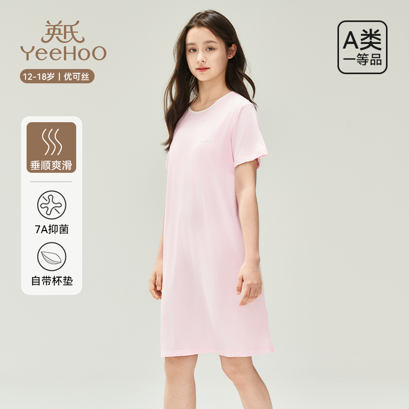 英氏女童夏季短袖薄款连衣裙睡裙
