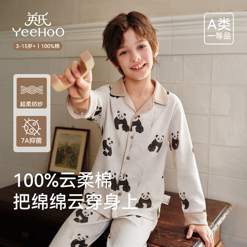 英氏儿童睡衣秋季纯棉7a抑菌