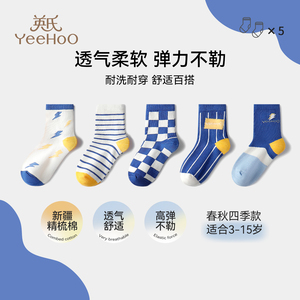 英氏儿童袜子男童女童可爱儿童针织中筒袜2026春秋款透气时尚棉袜