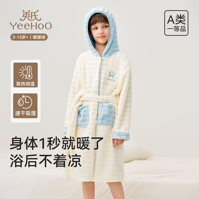 英氏男童浴袍中大童吸水儿童浴巾