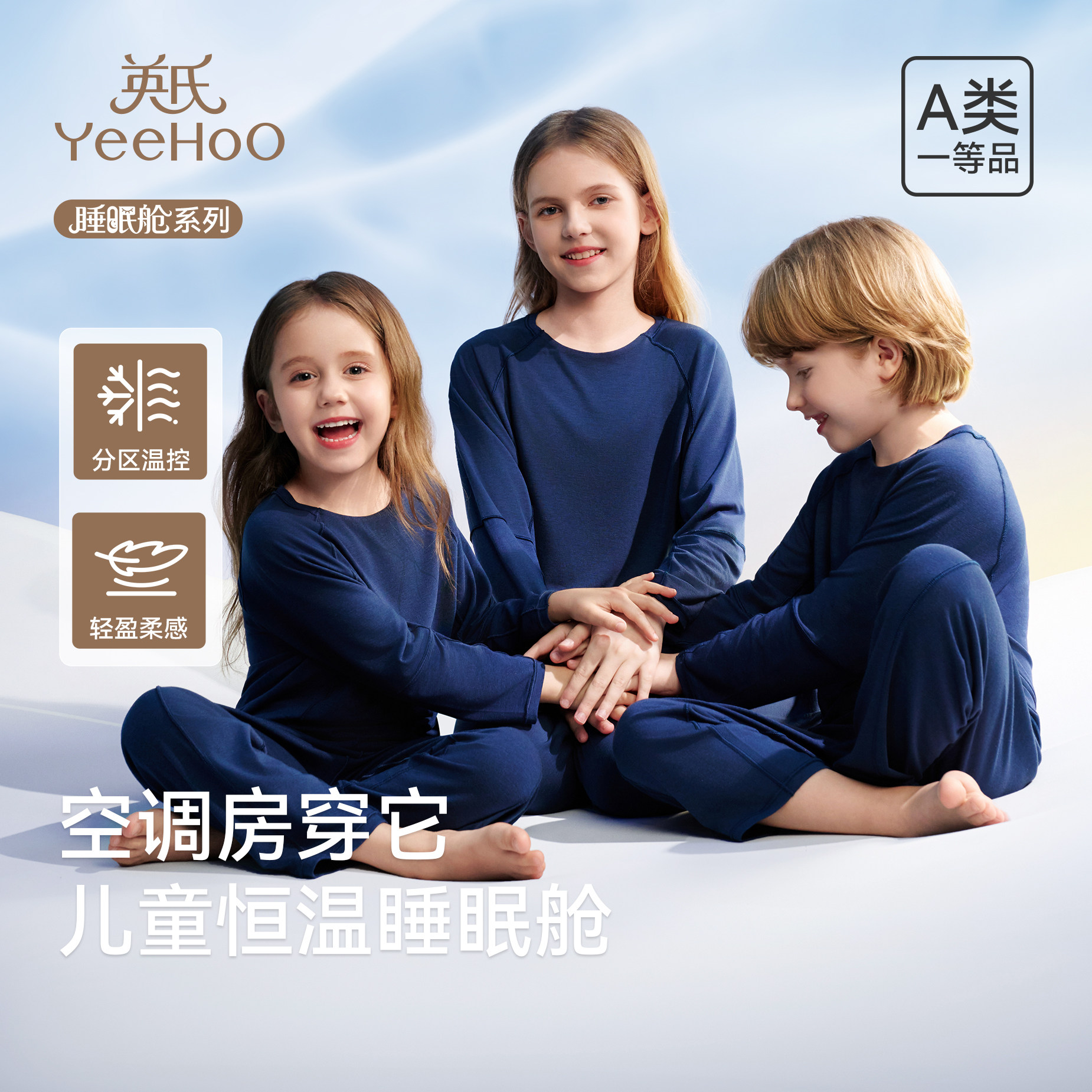 英氏儿童亲子深睡衣男女孩青少年家居服套装睡眠衣莫代尔透气睡衣