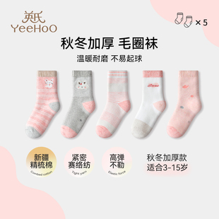 英氏儿童袜子冬季 棉袜中大童加厚毛圈袜宝宝袜子秋冬中筒袜女童
