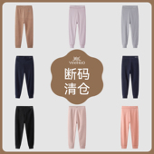 英氏儿童保暖裤 特惠清仓 秋冬加厚男童女童内外穿打底居家睡裤