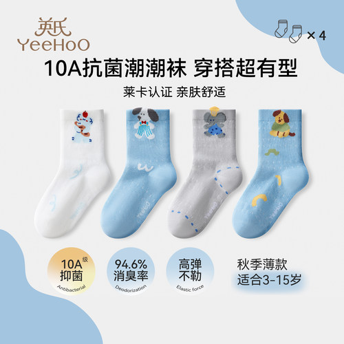 英氏男童中筒袜子秋季