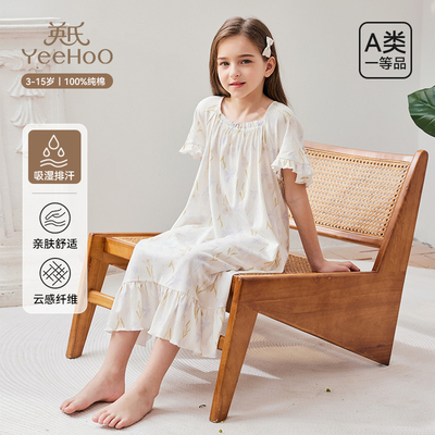 英氏夏季薄款睡衣中长款连衣裙