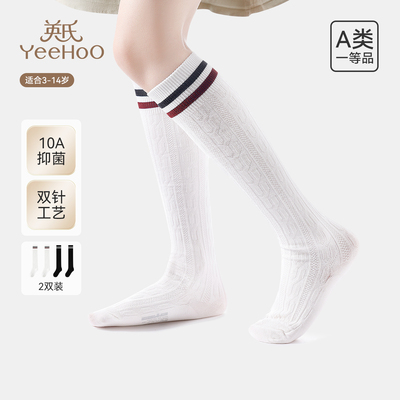 英氏学院风小腿袜女童长筒袜
