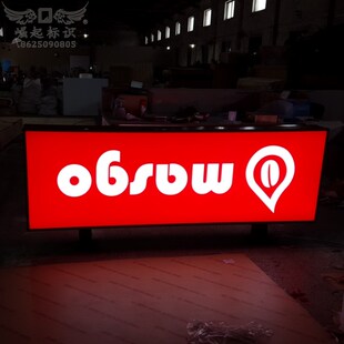 奶茶店灯箱定制外墙悬挂双面指示牌匾商场不锈钢发光字侧招亚克力