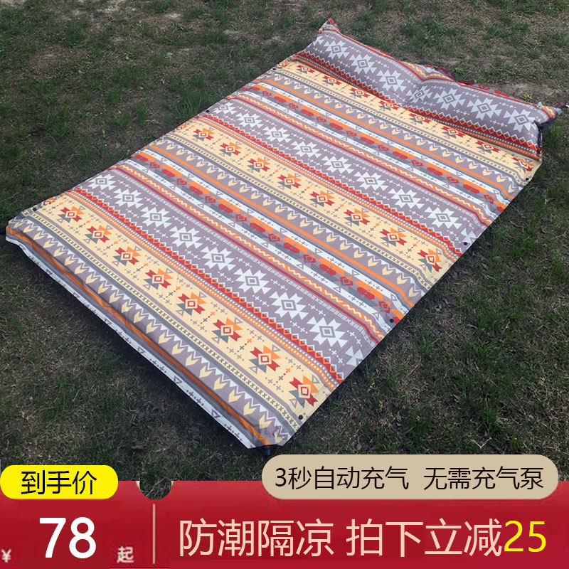 户外充气床垫自动充气垫便携帐篷睡垫双人防潮地垫露营打地铺垫子,户外/登山/野营/旅行用品,防潮垫,淘宝优惠券,粉丝福利购,淘宝优惠卷
