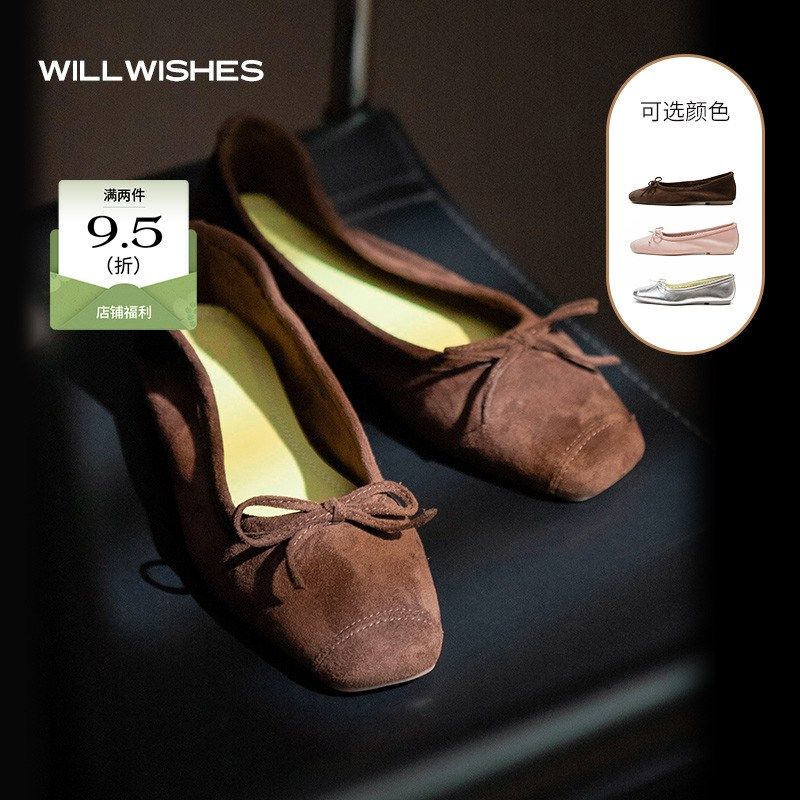 王采樂设计女鞋温柔晚晚风平底鞋春秋绒面软底奶奶鞋浅口低跟单鞋,女鞋,时尚芭蕾鞋,淘宝优惠券,粉丝福利购,淘宝优惠卷