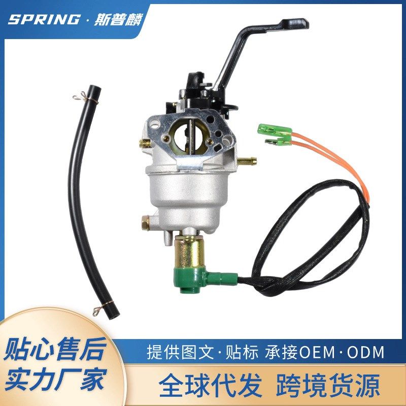 188F化油器 190F GX240 GX270 GX340 GX390 手动燃气汽油机发电机,摩托车/装备/配件,摩托车化油器,淘宝优惠券,粉丝福利购,淘宝优惠卷