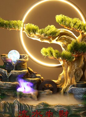 假山流水生财摆件喷泉中式家居桌面摆放装饰树脂创意乔迁开业礼品