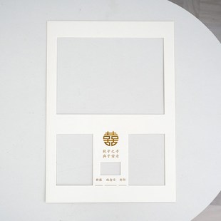 结婚证相框d摆台A4卡纸烫金款夫妻登记领证纪念照装裱内衬卡纸创