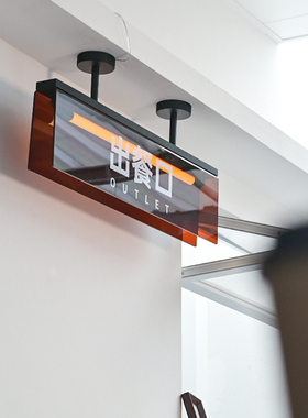 双面压克力发光广告牌 服装店吊挂logo字牌定制 吊装门头招牌定做