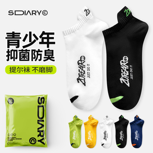 青少年袜子男童纯棉100%全棉防臭儿童短袜夏季 船袜男生初高中学生