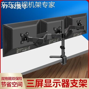 通用大屏显示器支架配件35管径支架头延长臂底座多屏拼接DIY零件