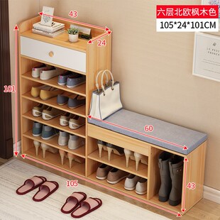 换鞋凳鞋架一体简易家用经济型进门口鞋柜客厅储物凳穿Z鞋凳带抽