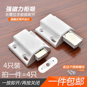 弹跳开关碰珠锁门扣反W自弹强锁器 压按w式 推荐 力柜门吸磁吸门碰