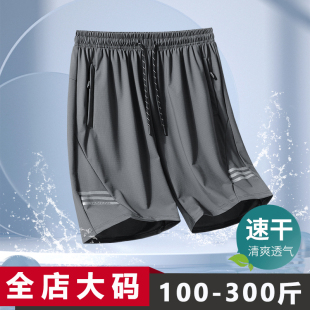 宽松休闲胖子加肥加大裤 短裤 大码 冰丝速干跑步运动五分裤 子 男夏季