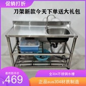 不锈钢水槽304单槽 双槽加厚洗菜池洗碗池带支架平台厨房家用商用