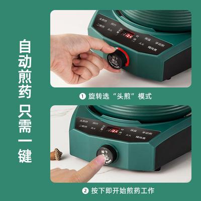 全自动家用专门煮中药的锅药煲全自动药锅中药熬药陶瓷煎药砂锅电